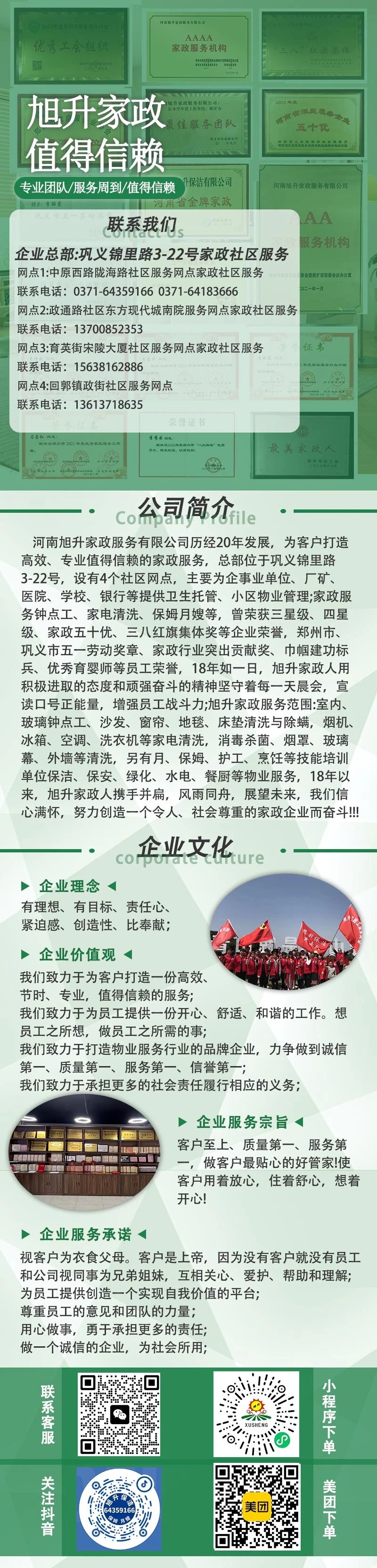 微信（xìn）圖片_20250314080353.jpg