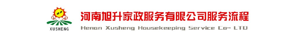 黄色国产免费观看服（fú）務流程1.jpg