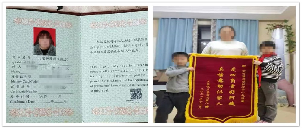 黄色国产免费观看帶您了（le）解政策 保姆從業者如何考證