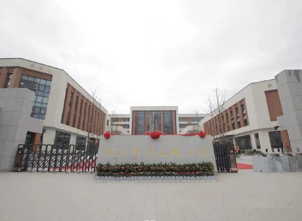 嵩山路小學保潔（jié）案例