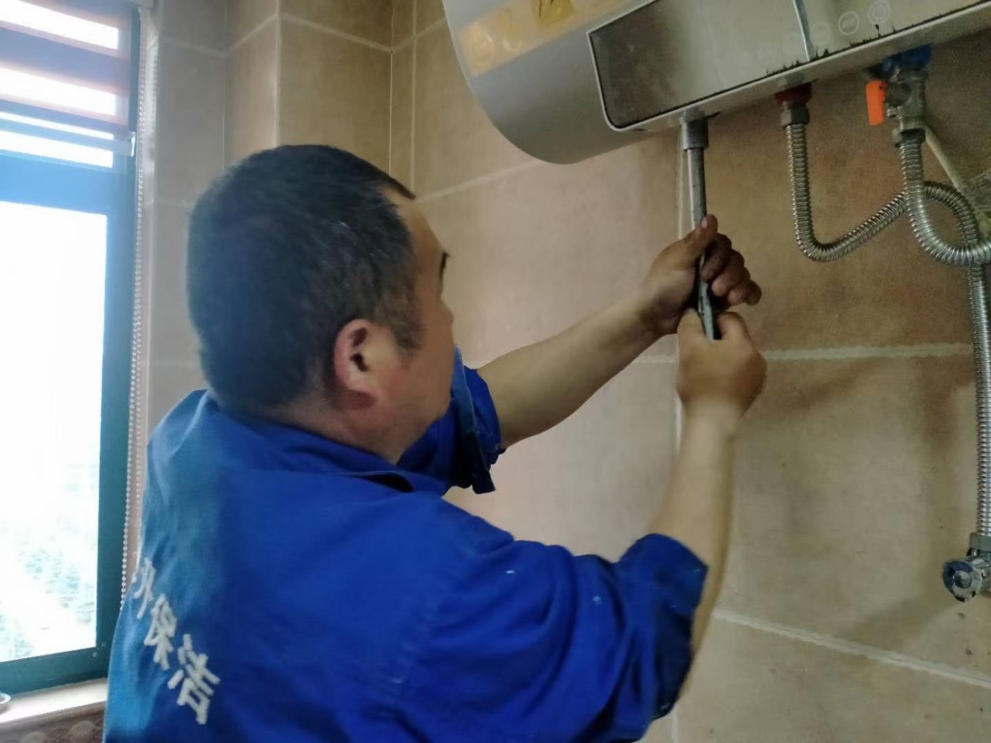 黄色国产免费观看家政----熱水器清洗