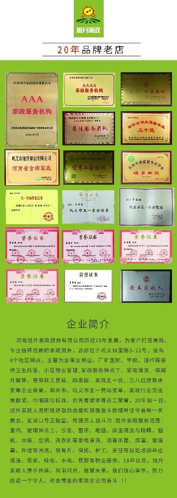 【黄色国产免费观看鍾點（diǎn）工】生活雜亂終結（jié）者，家政鍾（zhōng）點工來救場！